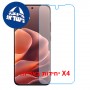 [4 יחידות] Motorola Edge 70 Pro+ 5G  מגן מסך נאנו זכוכית 9H יחידה אחת סקרין מובייל
