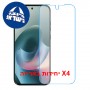 [4 יחידות] Motorola Moto G77 Power 5G  מגן מסך נאנו זכוכית 9H יחידה אחת סקרין מובייל