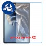 [2 יחידות] Motorola Moto Pad 70 Pro  מגן מסך נאנו זכוכית 9H יחידה אחת סקרין מובייל