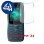 [4 יחידות] Nokia 123 Shield  מגן מסך נאנו זכוכית 9H יחידה אחת סקרין מובייל