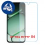 [4 יחידות] OnePlus N6  מגן מסך נאנו זכוכית 9H יחידה אחת סקרין מובייל