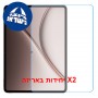 [2 יחידות] OnePlus Pad 3 Pro  מגן מסך נאנו זכוכית 9H יחידה אחת סקרין מובייל
