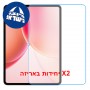 [2 יחידות] Oppo Pad 6  מגן מסך נאנו זכוכית 9H יחידה אחת סקרין מובייל