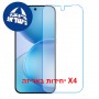 [4 יחידות] Oppo Reno16 Pro 5G (China)  מגן מסך נאנו זכוכית 9H יחידה אחת סקרין מובייל