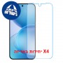 [4 יחידות] Oppo Reno16 Pro 5G  מגן מסך נאנו זכוכית 9H יחידה אחת סקרין מובייל