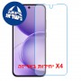 [4 יחידות] Oppo Reno16c 5G  מגן מסך נאנו זכוכית 9H יחידה אחת סקרין מובייל