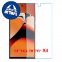 [4 יחידות] Oukitel C67  מגן מסך נאנו זכוכית 9H יחידה אחת סקרין מובייל