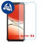 [4 יחידות] Oukitel G6  מגן מסך נאנו זכוכית 9H יחידה אחת סקרין מובייל
