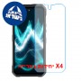 [4 יחידות] Oukitel WP61 Plus 5G  מגן מסך נאנו זכוכית 9H יחידה אחת סקרין מובייל