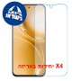 [4 יחידות] Realme Narzo 100x 5G  מגן מסך נאנו זכוכית 9H יחידה אחת סקרין מובייל