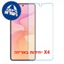 [4 יחידות] Samsung Galaxy Z Flip8 5G - Unfolded  מגן מסך נאנו זכוכית 9H יחידה אחת סקרין מובייל