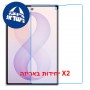 [2 יחידות] Samsung Galaxy Z Fold Wide 5G - Folded  מגן מסך נאנו זכוכית 9H יחידה אחת סקרין מובייל