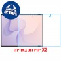 [2 יחידות] Samsung Galaxy Z Fold Wide 5G - Unfolded  מגן מסך נאנו זכוכית 9H יחידה אחת סקרין מובייל