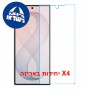 [4 יחידות] Samsung Galaxy Z Fold8 Ultra 5G - Folded  מגן מסך נאנו זכוכית 9H יחידה אחת סקרין מובייל