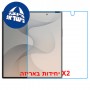 [2 יחידות] Samsung Galaxy Z Fold8 Ultra 5G - Unfolded  מגן מסך נאנו זכוכית 9H יחידה אחת סקרין מובייל