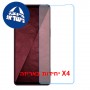 [4 יחידות] Sony Xperia 1 VIII 5G  מגן מסך נאנו זכוכית 9H יחידה אחת סקרין מובייל