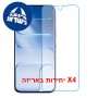 [4 יחידות] Tecno Camon Slim  מגן מסך נאנו זכוכית 9H יחידה אחת סקרין מובייל