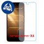 [4 יחידות] Tecno Spark 50 Pro  מגן מסך נאנו זכוכית 9H יחידה אחת סקרין מובייל