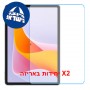 [2 יחידות] Ulefone Tab A12 Pro  מגן מסך נאנו זכוכית 9H יחידה אחת סקרין מובייל