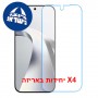 [4 יחידות] Xiaomi 17T 5G  מגן מסך נאנו זכוכית 9H יחידה אחת סקרין מובייל