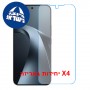 [4 יחידות] Xiaomi 17T Pro 5G  מגן מסך נאנו זכוכית 9H יחידה אחת סקרין מובייל
