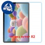 [2 יחידות] Xiaomi Black Shark Pad SE  מגן מסך נאנו זכוכית 9H יחידה אחת סקרין מובייל