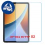 [2 יחידות] Xiaomi Poco Pad C1  מגן מסך נאנו זכוכית 9H יחידה אחת סקרין מובייל