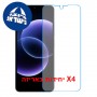 [4 יחידות] Xiaomi Redmi 17C (China)  מגן מסך נאנו זכוכית 9H יחידה אחת סקרין מובייל