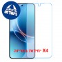 [4 יחידות] Xiaomi Redmi K90 Ultra 5G  מגן מסך נאנו זכוכית 9H יחידה אחת סקרין מובייל