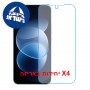 [4 יחידות] Xiaomi Redmi Note 17 Pro 5G (China)  מגן מסך נאנו זכוכית 9H יחידה אחת סקרין מובייל