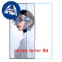 [4 יחידות] ZTE nubia RedMagic 11S Pro 5G (China)  מגן מסך נאנו זכוכית 9H יחידה אחת סקרין מובייל