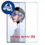 [4 יחידות] ZTE nubia RedMagic 11S Pro 5G  מגן מסך נאנו זכוכית 9H יחידה אחת סקרין מובייל