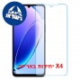 [4 יחידות] vivo T5 Lite 5G  מגן מסך נאנו זכוכית 9H יחידה אחת סקרין מובייל