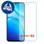 [4 יחידות] vivo T5  מגן מסך נאנו זכוכית 9H יחידה אחת סקרין מובייל