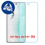 [4 יחידות] vivo X Fold6 5G - Folded  מגן מסך נאנו זכוכית 9H יחידה אחת סקרין מובייל