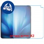 [2 יחידות] vivo X Fold6 5G - Unfolded  מגן מסך נאנו זכוכית 9H יחידה אחת סקרין מובייל