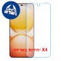 [4 יחידות] vivo Y500  מגן מסך נאנו זכוכית 9H יחידה אחת סקרין מובייל