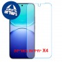 [4 יחידות] vivo Y600 Turbo 5G  מגן מסך נאנו זכוכית 9H יחידה אחת סקרין מובייל