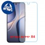[4 יחידות] vivo iQOO Z11 5G  מגן מסך נאנו זכוכית 9H יחידה אחת סקרין מובייל
