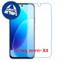 [4 יחידות] vivo iQOO Z11i 5G  מגן מסך נאנו זכוכית 9H יחידה אחת סקרין מובייל