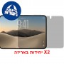 [2 יחידות] Apple iPhone Duo Fold - Unfolded  מגן מסך הידרוג'ל פרטיות (סיליקון) יחידה אחת סקרין מובייל