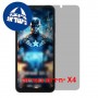 [4 יחידות] Cubot A50  מגן מסך הידרוג'ל פרטיות (סיליקון) יחידה אחת סקרין מובייל