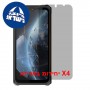 [4 יחידות] Cubot KingKong ES Pro  מגן מסך הידרוג'ל פרטיות (סיליקון) יחידה אחת סקרין מובייל