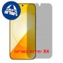 [4 יחידות] Honor Magic9 5G  מגן מסך הידרוג'ל פרטיות (סיליקון) יחידה אחת סקרין מובייל