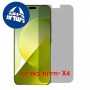 [4 יחידות] Honor Magic9 Pro Max 5G  מגן מסך הידרוג'ל פרטיות (סיליקון) יחידה אחת סקרין מובייל