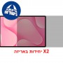 [2 יחידות] Huawei MatePad Air Z Enjoy  מגן מסך הידרוג'ל פרטיות (סיליקון) יחידה אחת סקרין מובייל