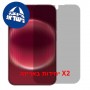 [2 יחידות] Huawei Pura X View  מגן מסך הידרוג'ל פרטיות (סיליקון) יחידה אחת סקרין מובייל