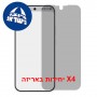[4 יחידות] Huawei nova 16 SE  מגן מסך הידרוג'ל פרטיות (סיליקון) יחידה אחת סקרין מובייל
