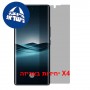 [4 יחידות] Lava Virat Curve 5G  מגן מסך הידרוג'ל פרטיות (סיליקון) יחידה אחת סקרין מובייל