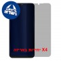 [4 יחידות] Lava Virat V1  מגן מסך הידרוג'ל פרטיות (סיליקון) יחידה אחת סקרין מובייל